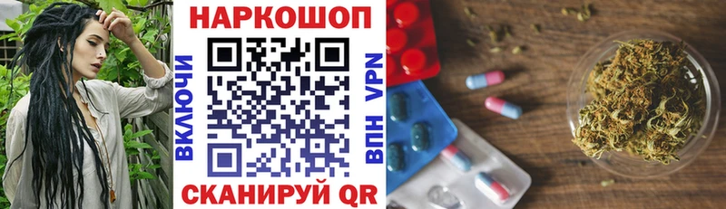 Магазины продажи наркотиков Новоалтайск APVP Амфетамин ГАШИШ МЕФ Бутират Кокаин Конопля