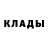 Дистиллят ТГК жижа Alexey Roshal