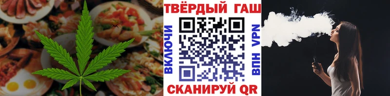 Canna-Cookies марихуана  магазин продажи наркотиков  Новоалтайск 