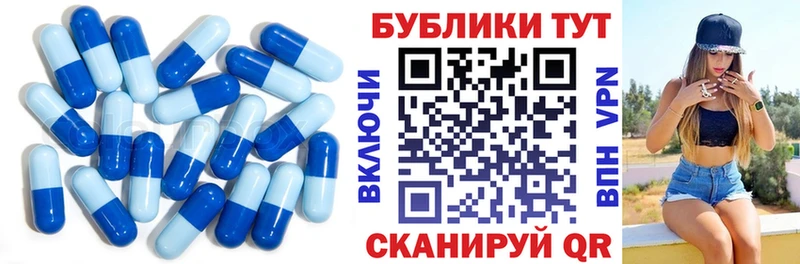 Экстази mix  Новоалтайск 