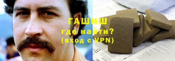 бутират Горнозаводск
