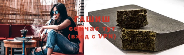 каннабис Горно-Алтайск