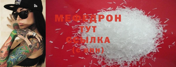 скорость mdpv Струнино