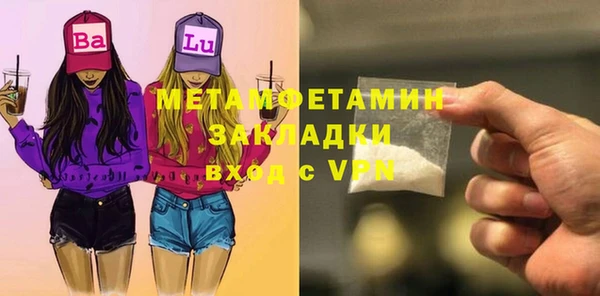 скорость mdpv Струнино