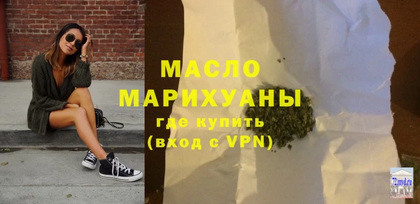 каннабис Горно-Алтайск