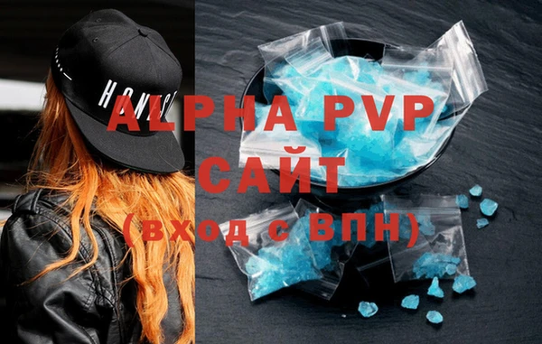 бутират Горнозаводск