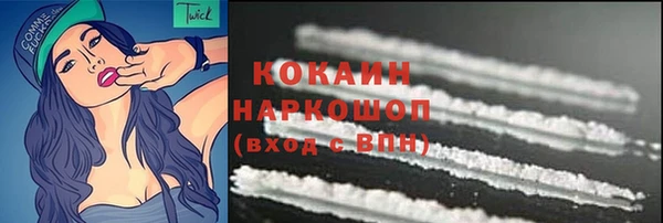mix Ступино