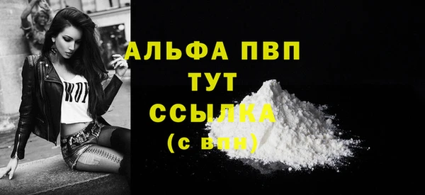 синтетический гашиш Строитель