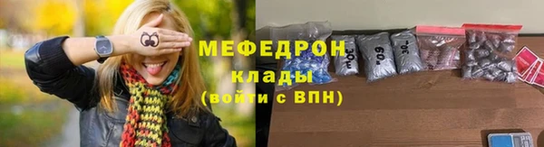 каннабис Горно-Алтайск