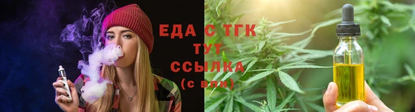 каннабис Горно-Алтайск