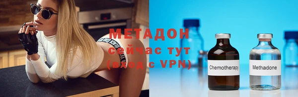 каннабис Горно-Алтайск