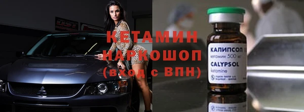 синтетический гашиш Строитель