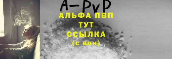 mix Ступино