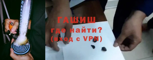 бутират Горнозаводск