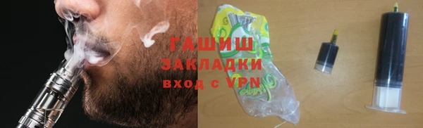 синтетический гашиш Строитель
