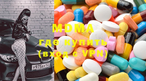 скорость mdpv Струнино