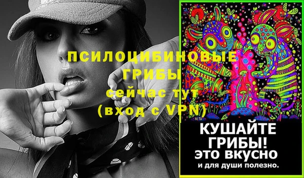 mix Ступино