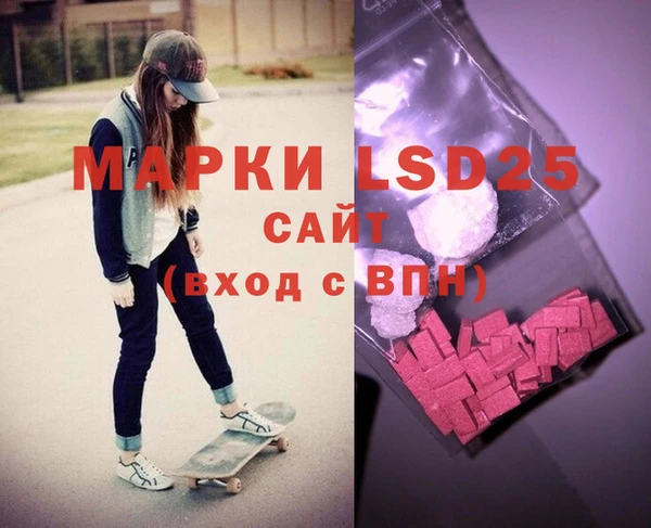 бутират Горнозаводск