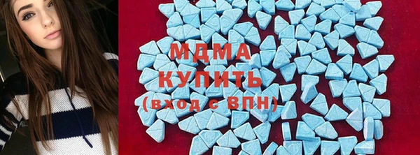 mix Ступино