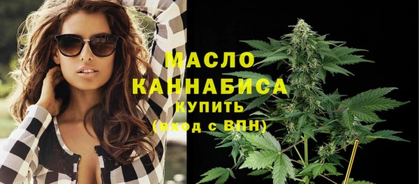 синтетический гашиш Строитель