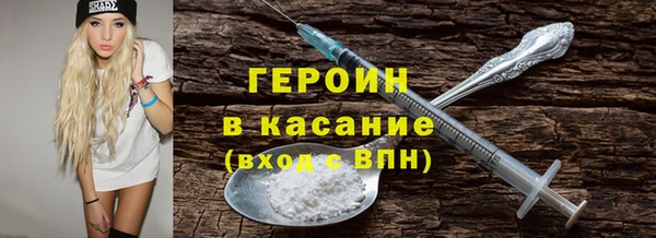 дурь Горняк
