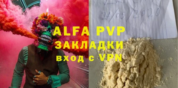 бутират Горнозаводск