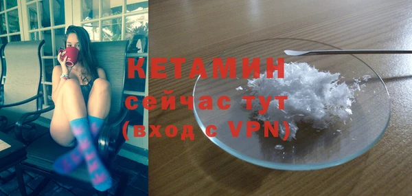 синтетический гашиш Строитель