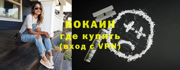 бутират Горнозаводск