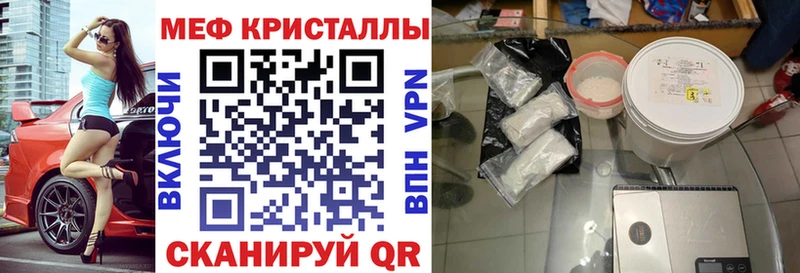 Мефедрон мука  Новоалтайск 