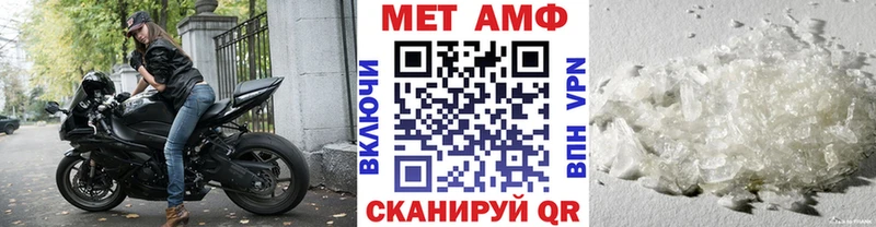МЕТАМФЕТАМИН витя  где купить наркоту  Новоалтайск 