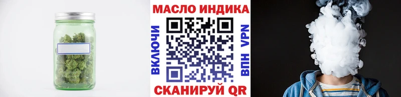 Дистиллят ТГК вейп с тгк  Новоалтайск 