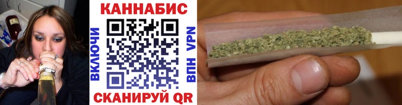 Бошки Шишки гибрид  Новоалтайск 